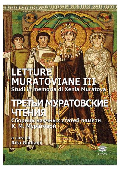 Letture Muratoviane III. Atti del Colloquio Internazionale (Napoli, 28-30 settembre 2017). Studi in memoria di Xenia Muratova